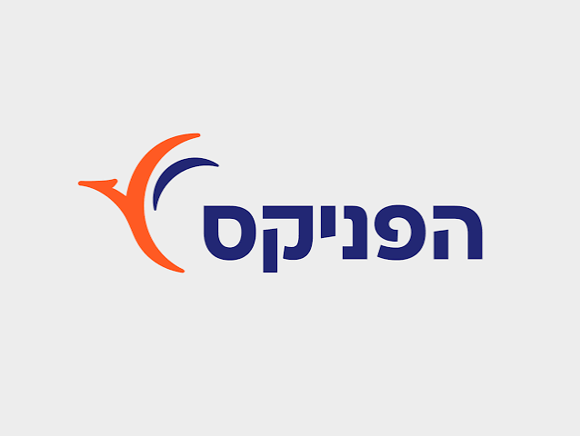 הפניקס